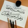 فضل شحره 的头像