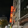 crown sears profil fotoğrafı