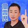 桑原優太@ninkuBOXXとは、解体業界に特化した人材採用業務オペレーションサービス profil fotoğrafı