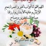 أبو إستبرق profil fotoğrafı