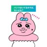 Profilbild von ニャオ