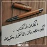 Фото профиля بشير العنزي