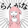 まてぃおすけッ。's profile picture