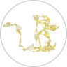 Фото профиля 醉后的力量