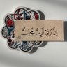 Фото профиля أفنان.