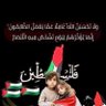 همي الاخرة profil fotoğrafı