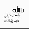 يونس الصبيح profil fotoğrafı