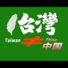 Shk 的头像