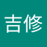 ヨッチン's profile picture