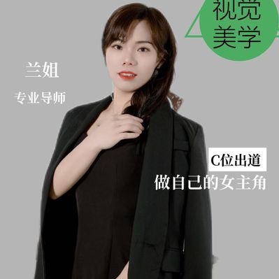 厦门抓龙筋 🐲抓凤筋兰姐's profile picture