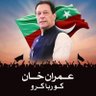 Profilbild von Saima Tanseer