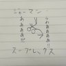マチ📕🗯 profil fotoğrafı