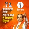 Balaji Chougule - बालाजी चौगुले profil fotoğrafı