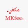 مكفي | يكفيك 的头像