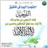 أمل's profile picture
