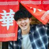 ハタノユウスケ(FM802 DJ)'s profile picture