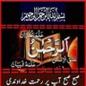 Фото профиля Asim Ali Shah