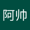Фото профиля 王阿帅
