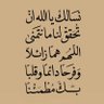 محمد 的头像