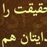 شکیب جان's profile picture