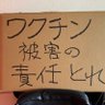Фото профиля 大塚浩平／ダンボールおじさんと呼ぶ人もいます