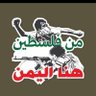 Profilbild von رفيق الشجري