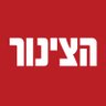 הצינור's profile picture