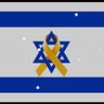 איציק 的头像