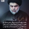 المؤمل profil fotoğrafı