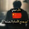 Salah Gr 的头像