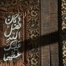 بسمة profil fotoğrafı