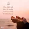 محمد الذماري profil fotoğrafı