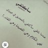 Profilbild von آضـمـ حبگ
