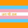 Фото профиля अखिल भारतीय हिन्दवी स्वराज्य 🛕🏳️⚧️🕉️⚛️☸️🪯