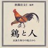 Фото профиля エウリDK
