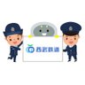 Profilbild von 西武鉄道【公式】