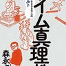 木町's profile picture
