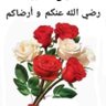 Profilbild von Ahamd Ababurahman