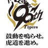 Фото профиля や ま し た た か し 医療従事者に感謝