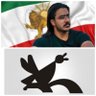 کانون بچه های ایران 👑 profil fotoğrafı