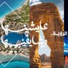 Profilbild von الفهد