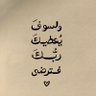 محمد 的头像