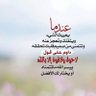 Profilbild von سبحان الله وبحمده ~