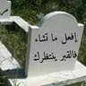 العراقي's profile picture