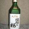 Фото профиля 栗林