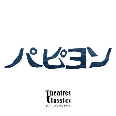 theatreclassics's profile picture