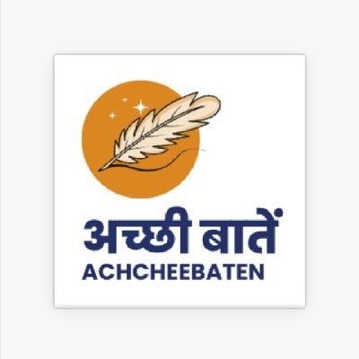 Achchheebaaten's profile picture