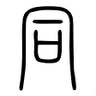 Profilbild von 中国大同党