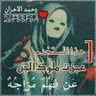 بكري علي 的头像