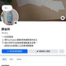 廖益祥's profile picture